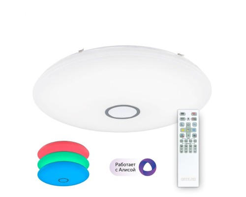 Потолочный светильник Старлайт Смарт CL703A140G Citilux