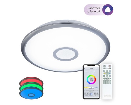 Потолочная люстра Старлайт CL703A31G Citilux