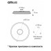 Потолочный светильник Старлайт CL703A65G Citilux