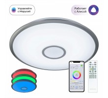 Потолочный светильник Старлайт Смарт CL703A81G Citilux