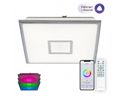 Потолочный светильник Старлайт Смарт CL703AK50G Citilux