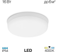 Потолочный светильник Люмен CL707011 Citilux