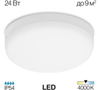 Потолочный светильник Люмен CL707021 Citilux
