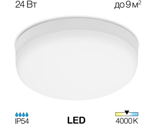 Потолочный светильник Люмен CL707021 Citilux