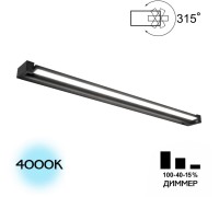 Настенный светильник Визор CL708291N Citilux