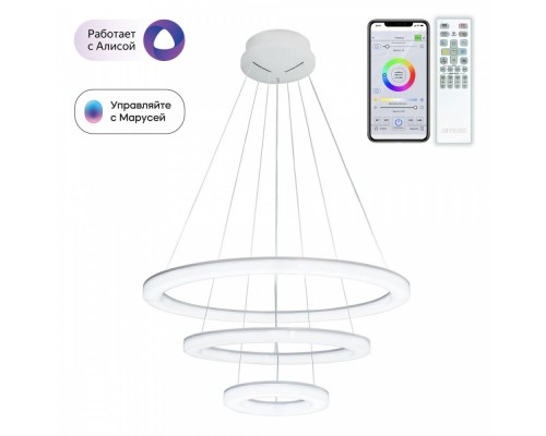 Подвесной светильник Электрон Смарт CL710A104S Citilux