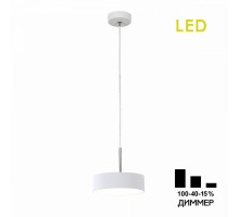 Подвесной светильник Тао CL712S120N Citilux