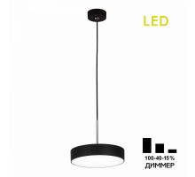 Подвесной светильник Тао CL712S182N Citilux