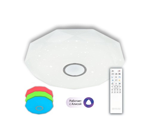 Потолочный светильник Диамант Смарт CL713A100G Citilux