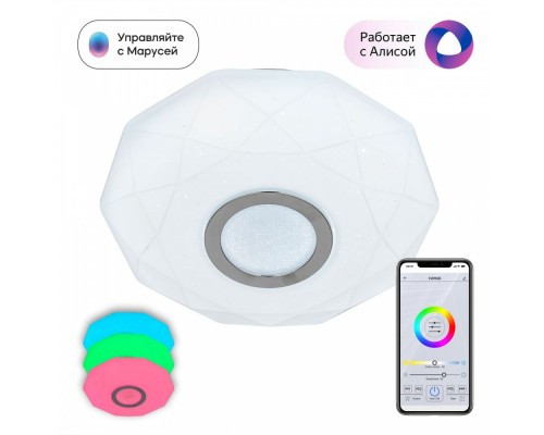 Настенно-потолочный светильник Диамант Смарт CL713A10G Citilux