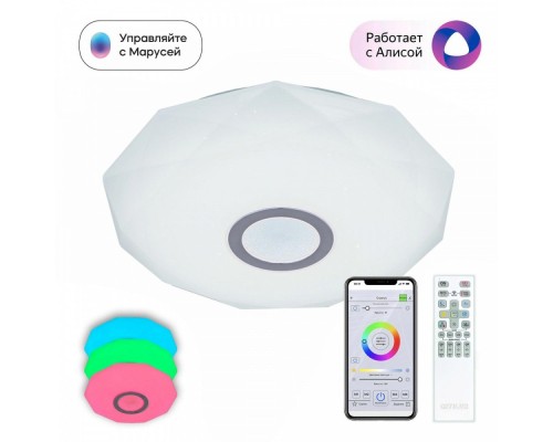 Потолочный светильник Диамант Смарт CL713A30G Citilux