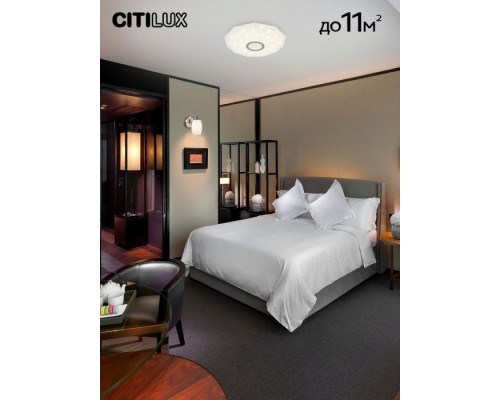 Потолочный светильник Диамант Смарт CL713A30G Citilux