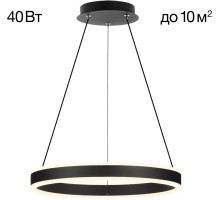 Подвесной светильник Дуэт CL719401 Citilux