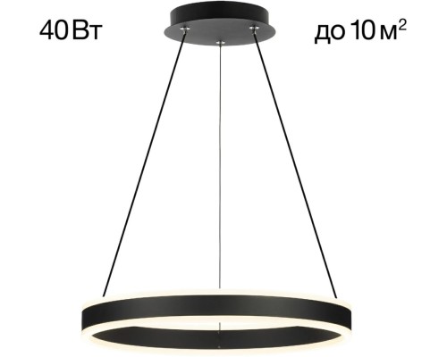 Подвесной светильник Дуэт CL719401 Citilux