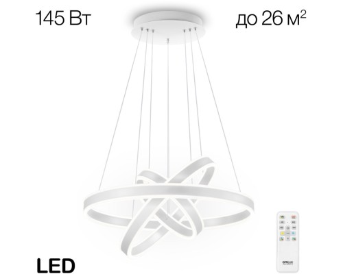 Подвесная люстра Дуэт CL719650 Citilux