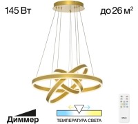 Подвесной светильник Дуэт CL719652 Citilux