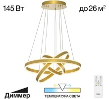 Подвесной светильник Дуэт CL719652 Citilux