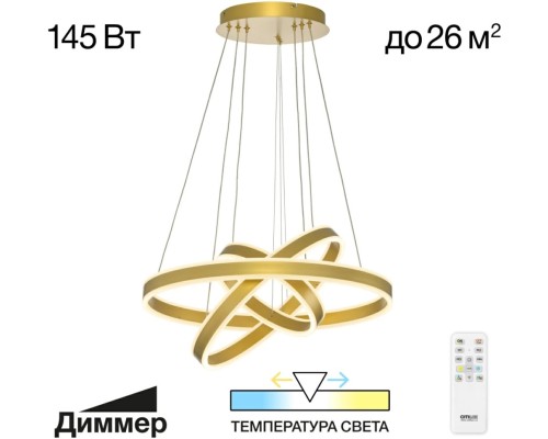 Подвесной светильник Дуэт CL719652 Citilux