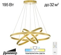 Подвесной светильник Дуэт CL719682 Citilux