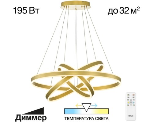 Подвесной светильник Дуэт CL719682 Citilux