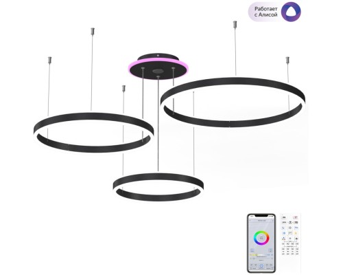 Подвесная люстра Дуэт Смарт CL719A701 Citilux