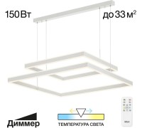 Подвесной светильник Дуэт CL719K210 Citilux