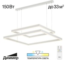 Подвесной светильник Дуэт CL719K210 Citilux