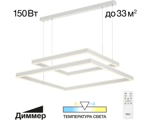Подвесной светильник Дуэт CL719K210 Citilux