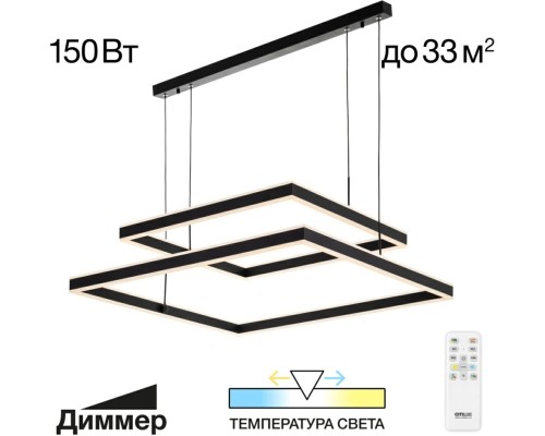 Подвесной светильник Дуэт CL719K211 Citilux