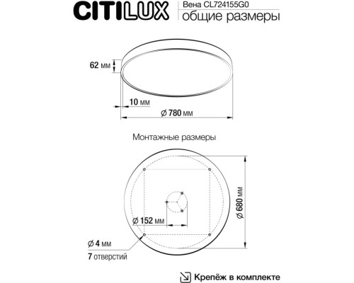 Потолочный светильник Купер CL724155G0 Citilux