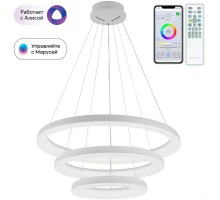 Подвесной светильник Юпитер Смарт CL730A150S Citilux