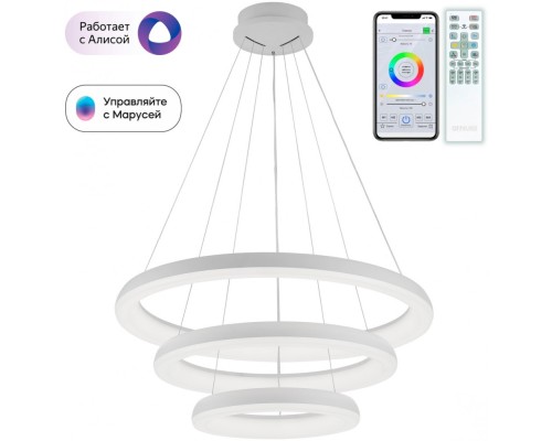 Подвесной светильник Юпитер Смарт CL730A150S Citilux