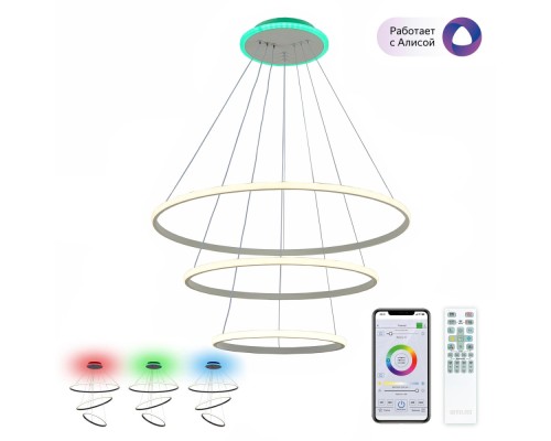 Подвесная люстра Неон Смарт CL731A090E Citilux