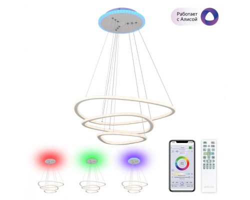 Подвесная люстра Неон Смарт CL731A330E Citilux