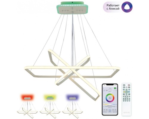 Подвесная люстра Неон Смарт CL731AK110E Citilux