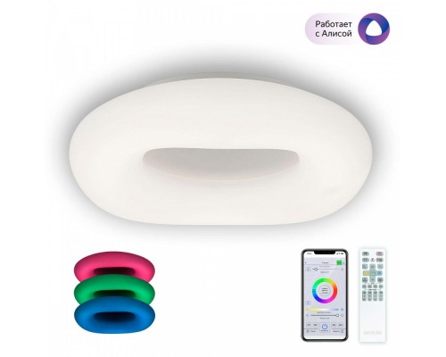 Потолочная люстра Стратус Смарт CL732A520G Citilux