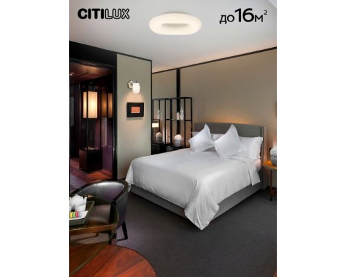 Потолочная люстра Стратус Смарт CL732A520G Citilux