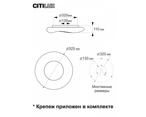 Потолочная люстра Стратус Смарт CL732A520G Citilux