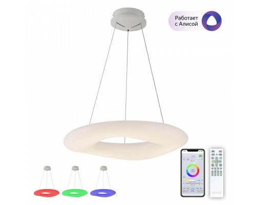 Подвесная люстра Стратус Смарт CL732A660GS Citilux