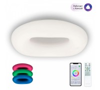 Потолочная люстра Стратус Смарт CL732A660G Citilux