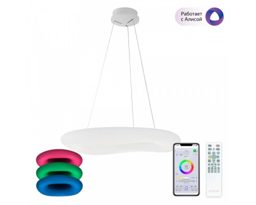 Подвесной светильник Стратус Смарт CL732A800GS Citilux