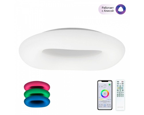 Подвесной светильник Стратус Смарт CL732A800G Citilux