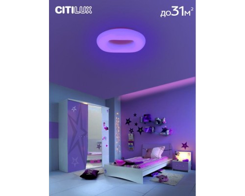 Подвесной светильник Стратус Смарт CL732A800G Citilux