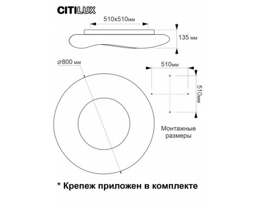 Подвесной светильник Стратус Смарт CL732A800G Citilux