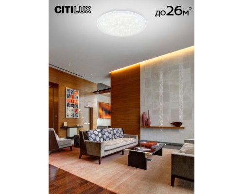Потолочная люстра Спутник CL734900G Citilux