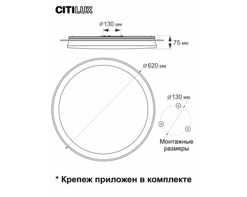 Потолочная люстра Спутник CL734900G Citilux