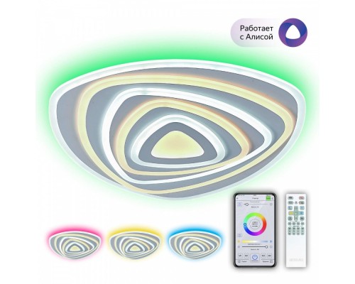 Потолочный светильник Триест Смарт CL737A35E Citilux