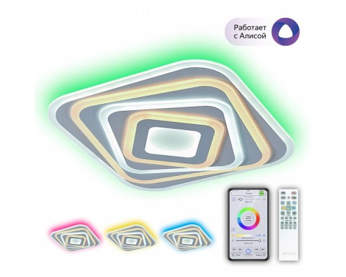 Потолочный светильник Триест Смарт CL737A44E Citilux