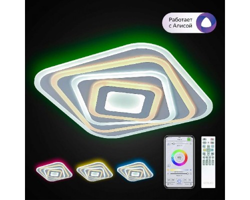 Потолочный светильник Триест Смарт CL737A44E Citilux