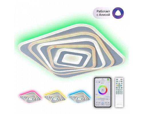 Потолочный светильник Триест Смарт CL737A45E Citilux